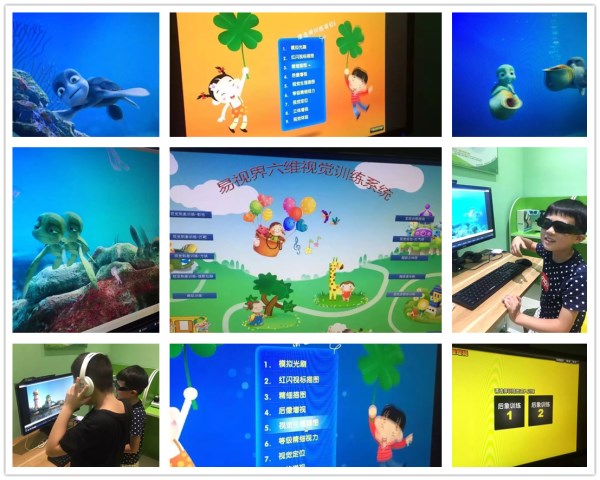 易視界六維視覺(jué)訓(xùn)練系統(tǒng)上市