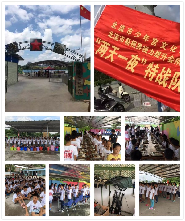 易視界文化宮店&ldquo;兩天一夜&rdquo;特訓(xùn)營(yíng)開(kāi)營(yíng)了