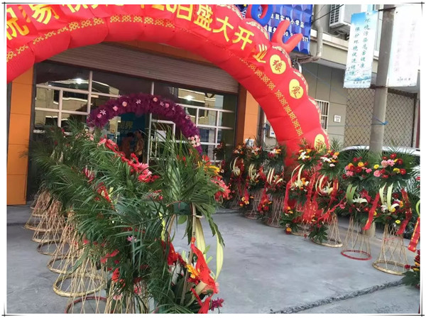 易視界實驗小學店