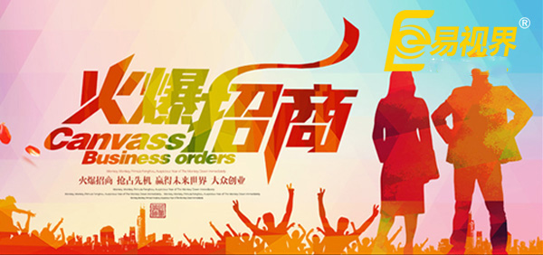 易視界品牌打造視力防護行業(yè)新指引