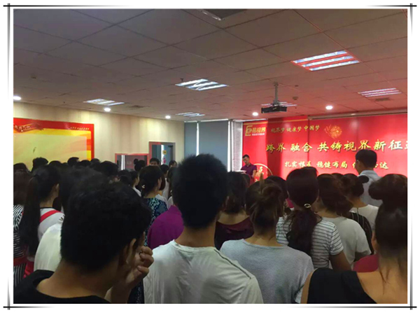 易視界九月啟動(dòng)大會(huì)，夢(mèng)想疊加尊嚴(yán)致青春