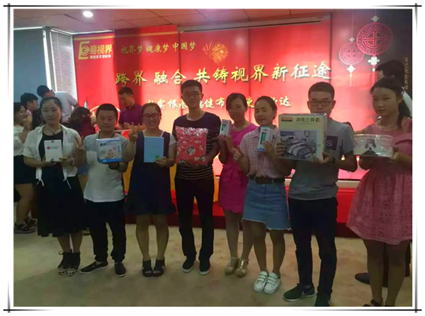 易視界九月啟動(dòng)大會(huì)，夢(mèng)想疊加尊嚴(yán)致青春