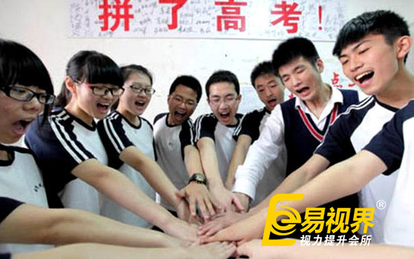 近視眼考生哪些專業(yè)不能報