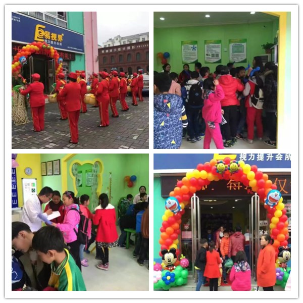 易視界堡王小學店今天開門營業(yè)