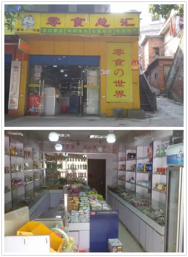 易視界實驗小學(xué)店選址成功