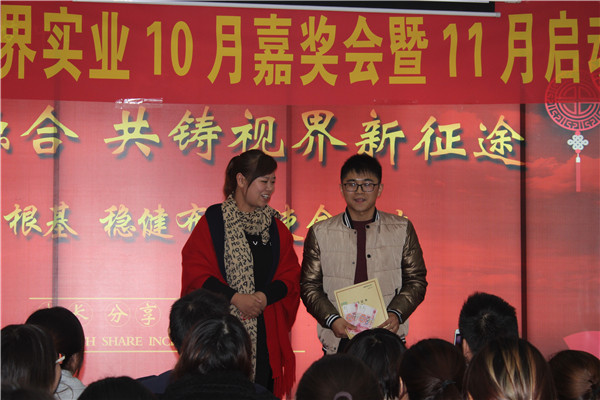 易視界實(shí)業(yè)十月表現(xiàn)優(yōu)異的小伙伴