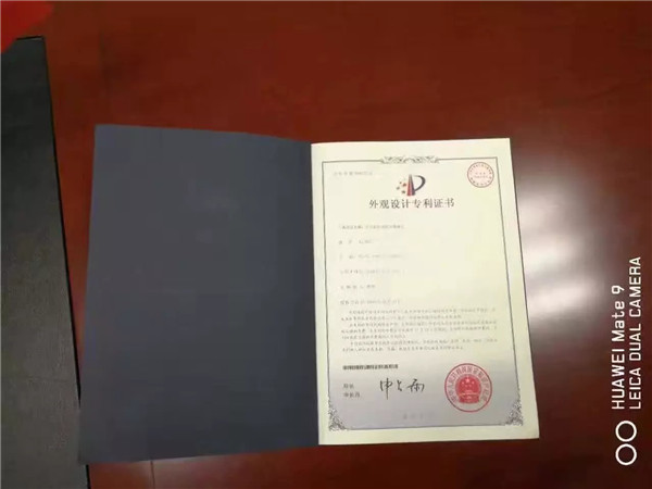 易視界核心儀器榮獲國(guó)家外觀專(zhuān)利和實(shí)用專(zhuān)利雙專(zhuān)利