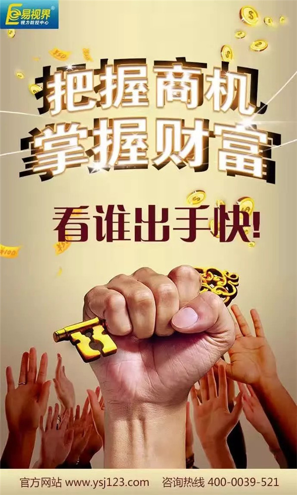 2016青少年視力矯正品牌