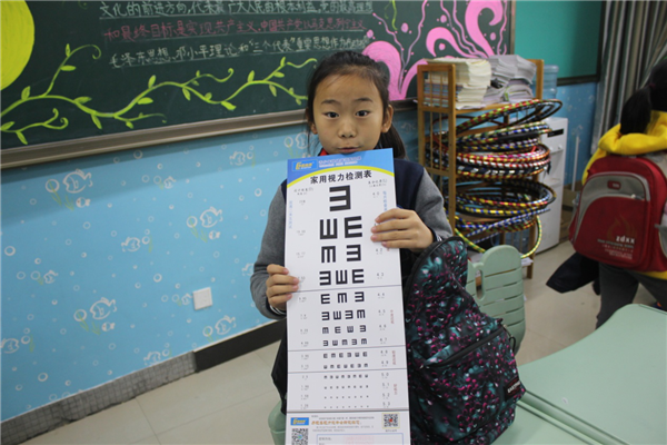 易視界眼健康機構(gòu)走進鄭東實驗小學