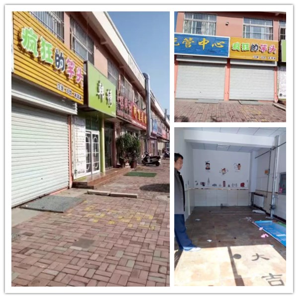 易視界觀音閣小學店選址成功