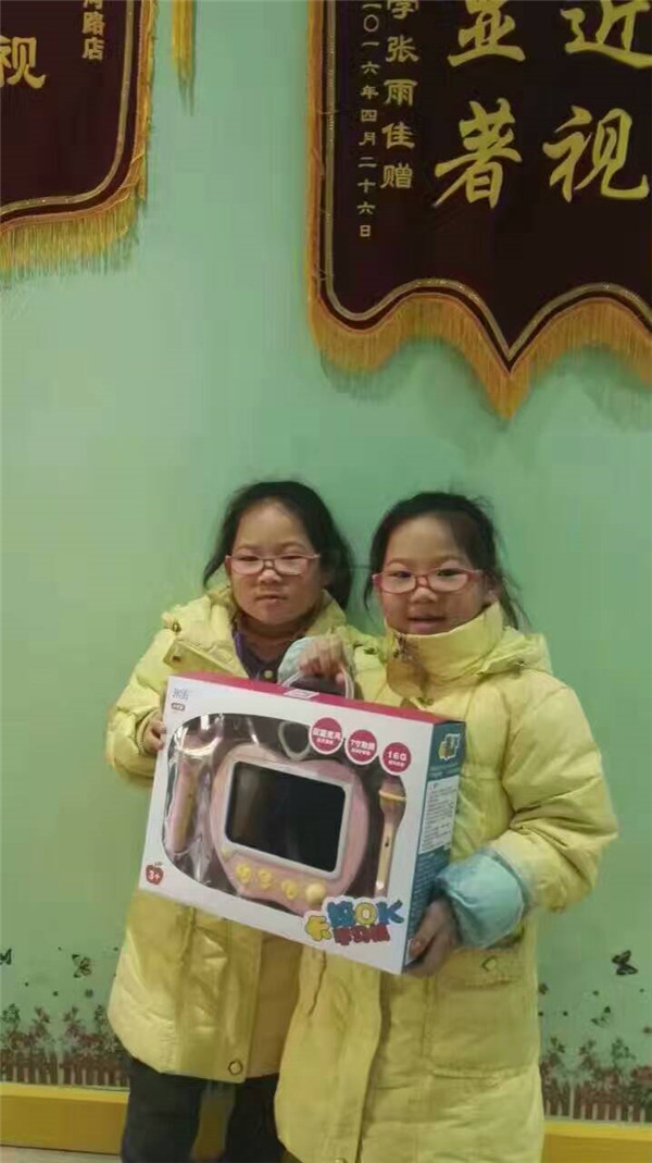 易視界知名屆護(hù)眼小明星想想念念