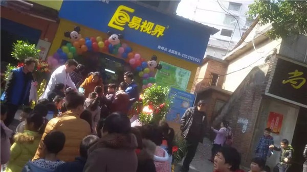 易視界雁峰店開業(yè)當(dāng)天十分的火爆