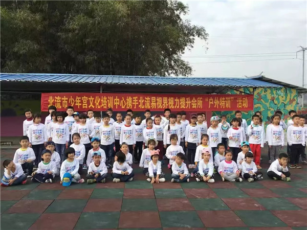 北流市少年宮攜手北流易視界&ldquo;戶外特訓(xùn)&rdquo;活動火熱進(jìn)行中