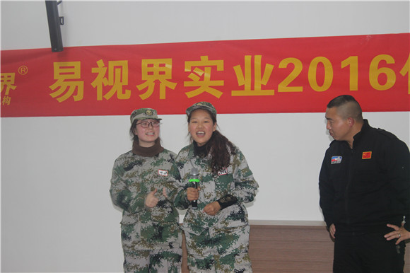 易視界精英上臺(tái)發(fā)表演講