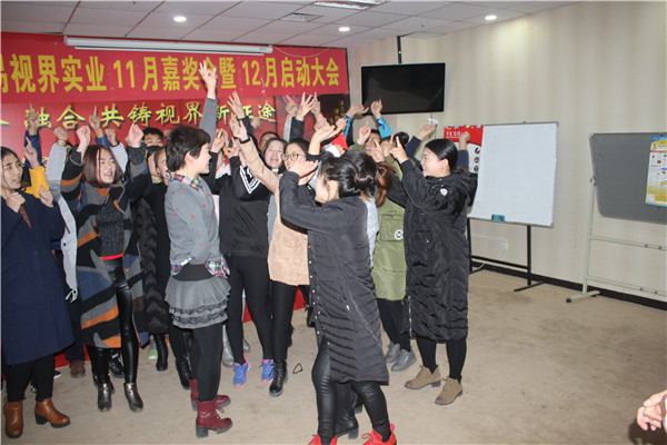 易視界精英們精彩的團隊風(fēng)采展示