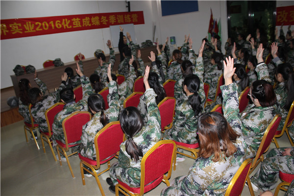 在這里，他們即將開啟不一樣的生命旅途