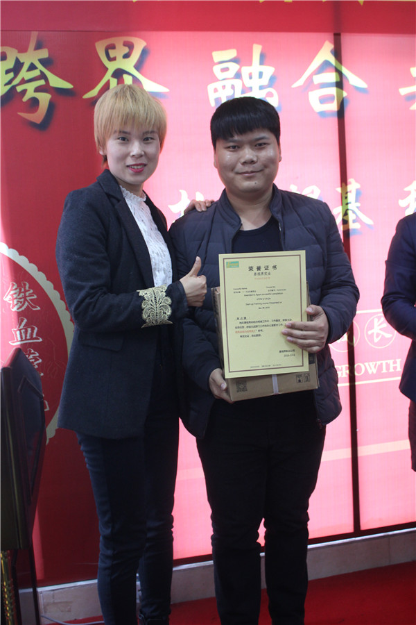 易視界表現(xiàn)優(yōu)秀的小伙伴上臺領(lǐng)獎