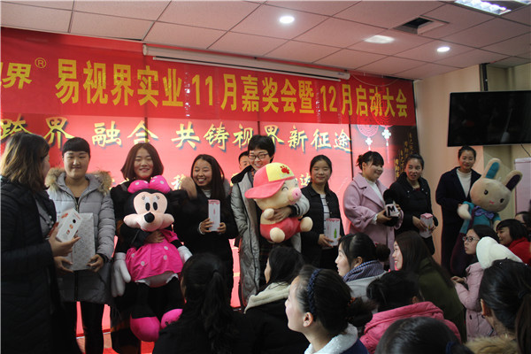 易視界表現(xiàn)優(yōu)秀的小伙伴上臺領(lǐng)獎