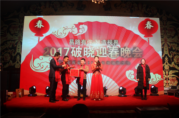 現(xiàn)場抽獎(jiǎng)