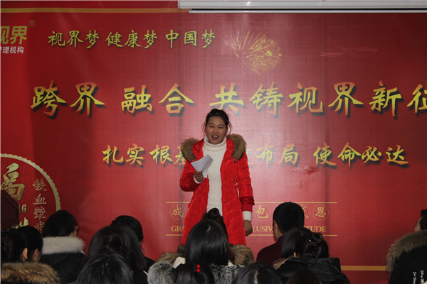 易視界優(yōu)秀伙伴公開(kāi)競(jìng)選