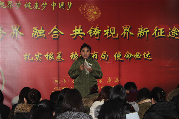 易視界優(yōu)秀伙伴公開(kāi)競(jìng)選