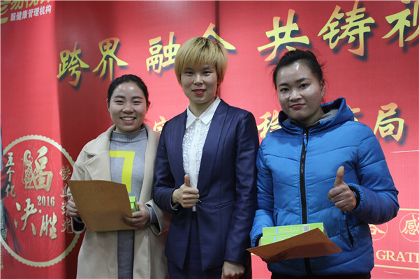 易視界表現(xiàn)優(yōu)秀的小伙伴上臺(tái)領(lǐng)獎(jiǎng)