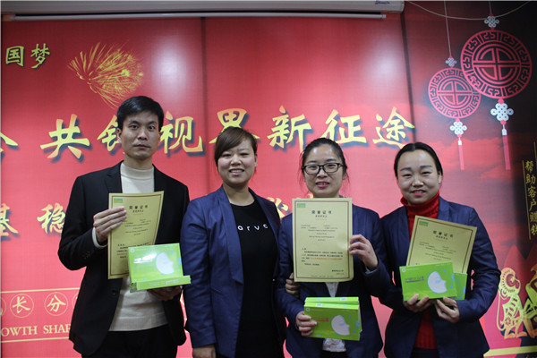 易視界表現(xiàn)優(yōu)秀的小伙伴上臺(tái)領(lǐng)獎(jiǎng)