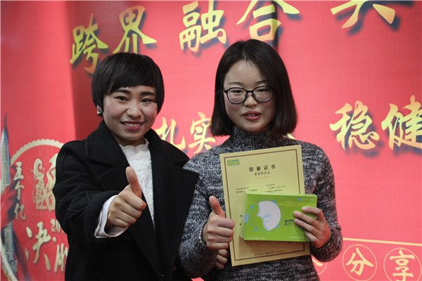 易視界表現(xiàn)優(yōu)秀的小伙伴上臺(tái)領(lǐng)獎(jiǎng)