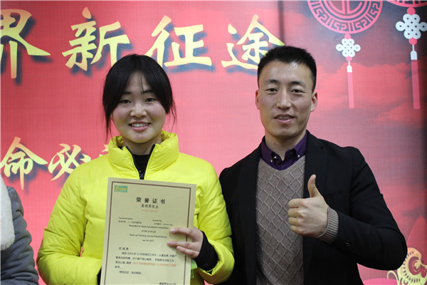 易視界表現(xiàn)優(yōu)秀的小伙伴上臺(tái)領(lǐng)獎(jiǎng)