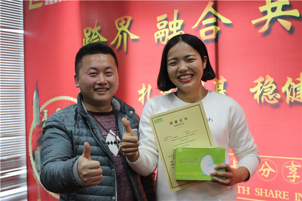 易視界表現(xiàn)優(yōu)秀的伙伴上臺(tái)領(lǐng)獎(jiǎng)