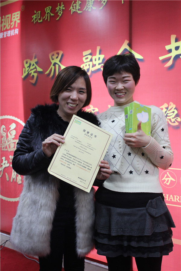 易視界表現(xiàn)優(yōu)秀的伙伴上臺(tái)領(lǐng)獎(jiǎng)