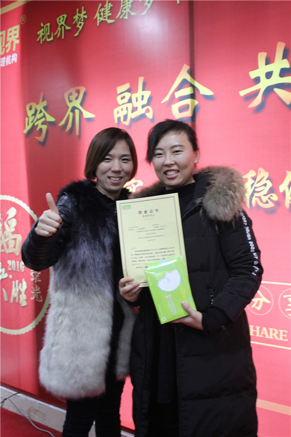 易視界表現(xiàn)優(yōu)秀的小伙伴上臺(tái)領(lǐng)獎(jiǎng)