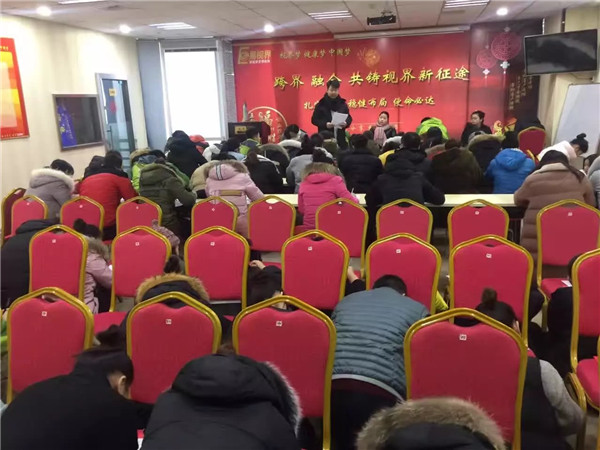 易視界1月份全員理論考試進(jìn)行中