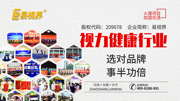父母高度近視會(huì)遺傳給孩子嗎？