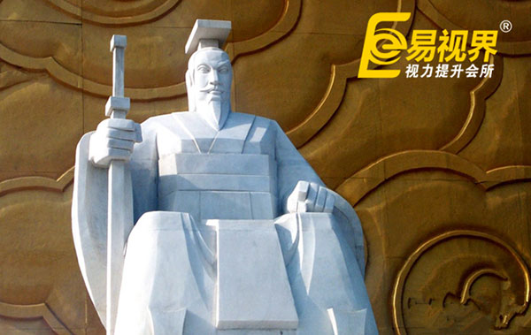 易視界視力矯正加盟預祝丁酉年黃帝故里拜祖大典圓滿結束