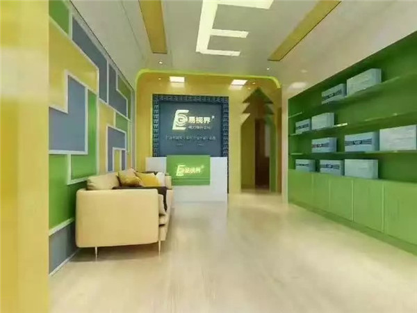 易視界新店選址成功開(kāi)始裝修