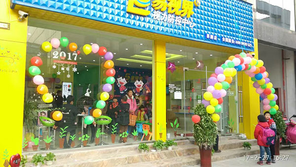 易視界界牌店開業(yè)場面十分火爆