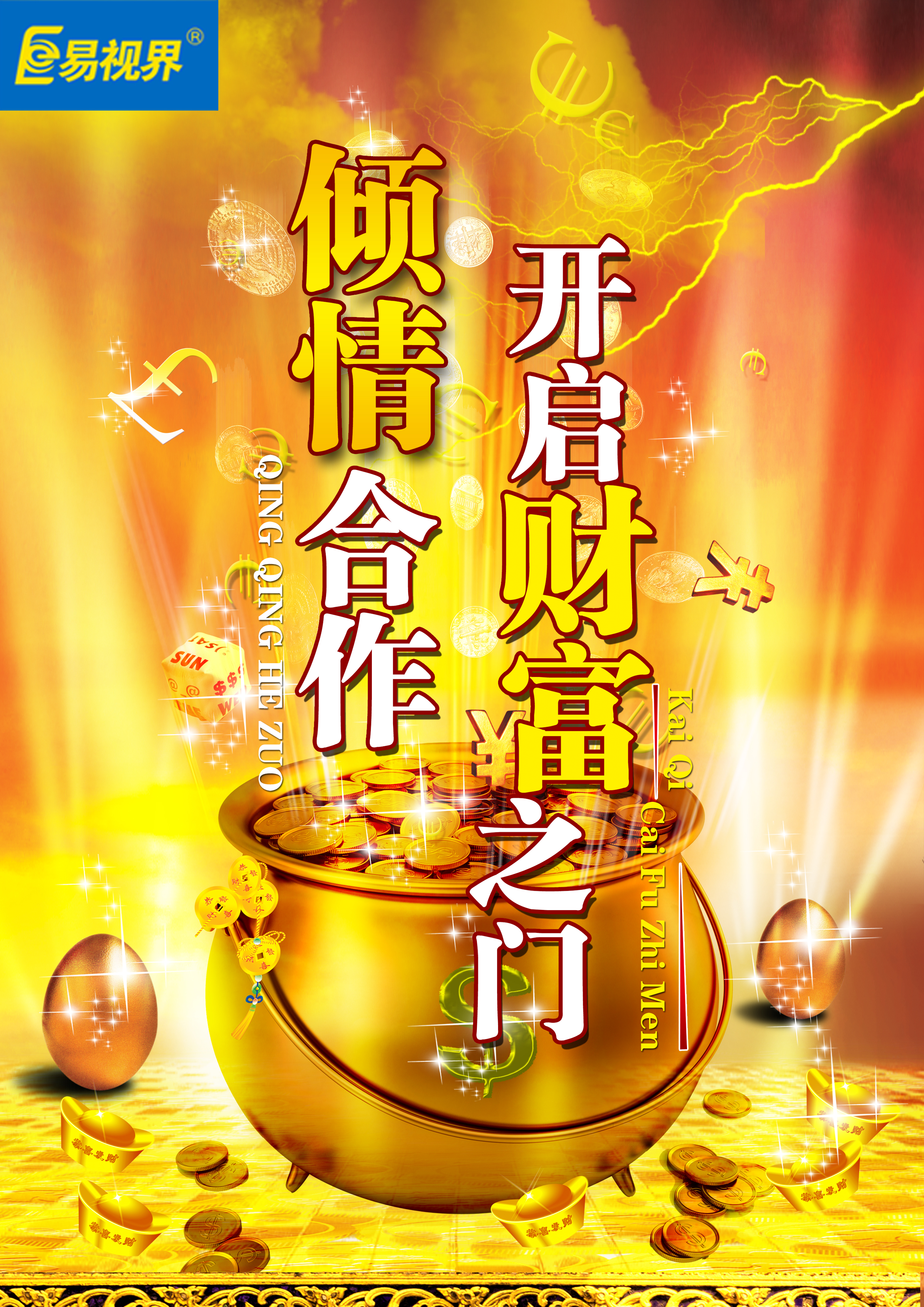 孩子視力異常的六大征兆_易視界