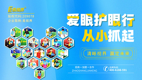 視力提升哪家好 吃這些水果對(duì)眼睛有好處