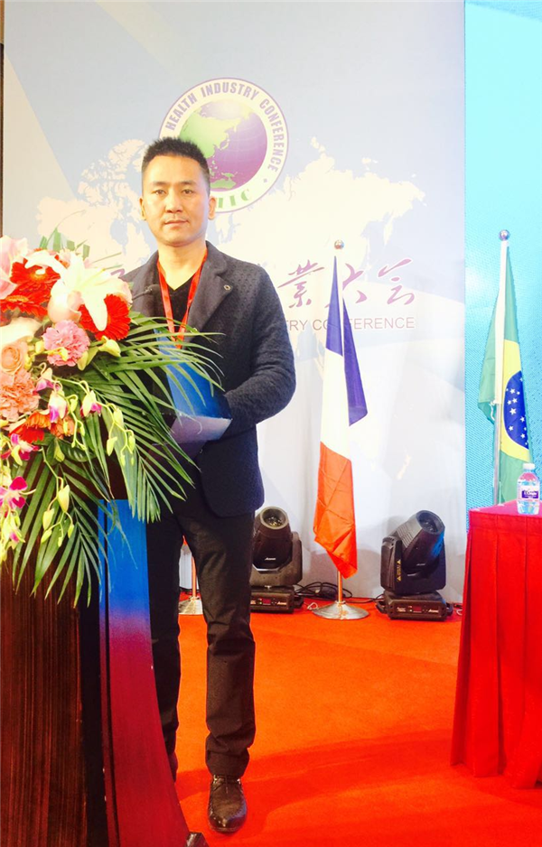 易視界陶總應(yīng)邀參加2017第六屆世界健康產(chǎn)業(yè)大會(huì)