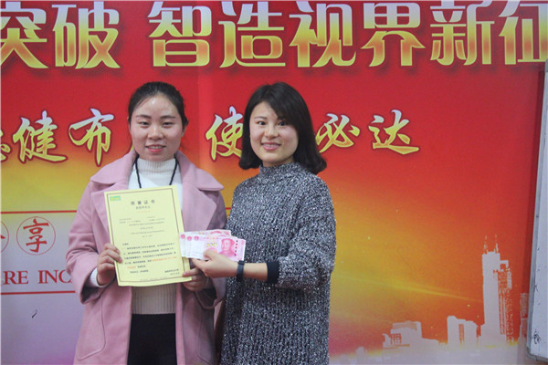 易視界優(yōu)秀小伙伴上臺(tái)領(lǐng)獎(jiǎng)