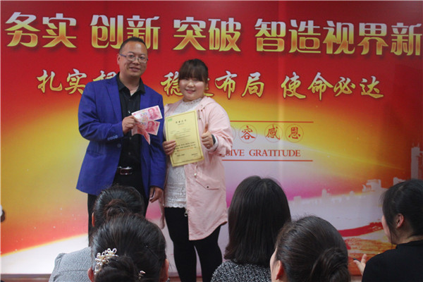 易視界優(yōu)秀伙伴上臺(tái)領(lǐng)獎(jiǎng)