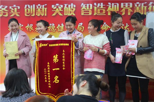 易視界表現(xiàn)優(yōu)秀的團(tuán)隊(duì)上臺(tái)領(lǐng)獎(jiǎng)