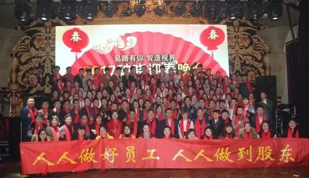 有種溫馨叫你若結婚易視界家人結伴到現場道賀