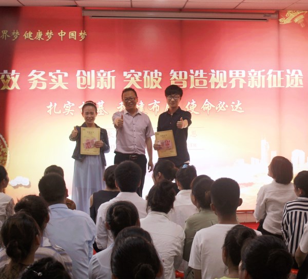 表現(xiàn)優(yōu)秀的伙伴上臺(tái)領(lǐng)獎(jiǎng)