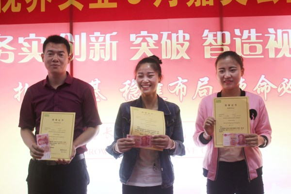 易視界優(yōu)質(zhì)男神、女神獎(jiǎng)