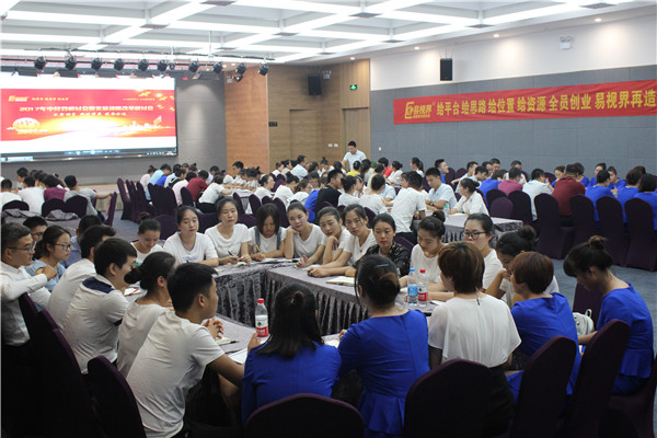 易視界五大戰(zhàn)區(qū)整合后知名次會(huì)議