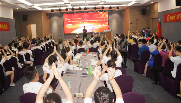 易視界會(huì)議現(xiàn)場(chǎng) 大家來(lái)感受下