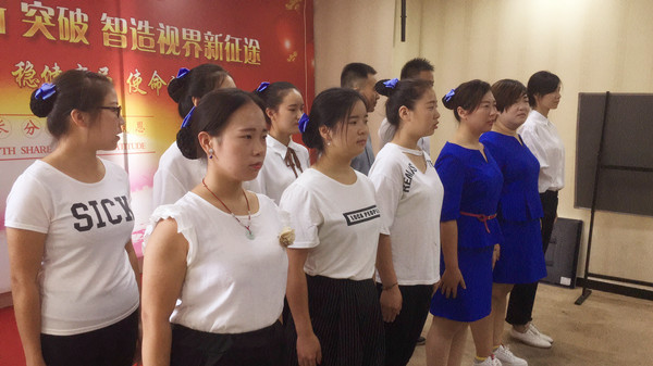 易視界激情的團隊風采展示