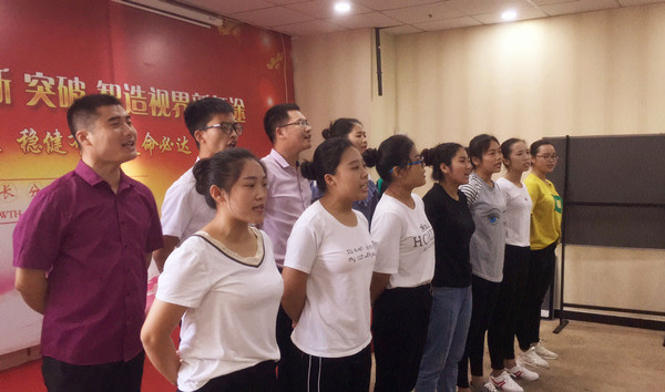 易視界激情的團隊風采展示